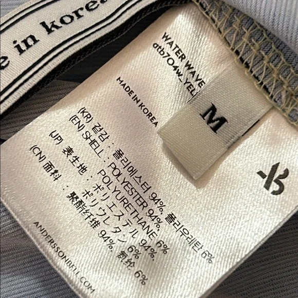 Andersson Bell Water Wave turtleneck Top in yellow and blue size medium - Picture 8 of 10